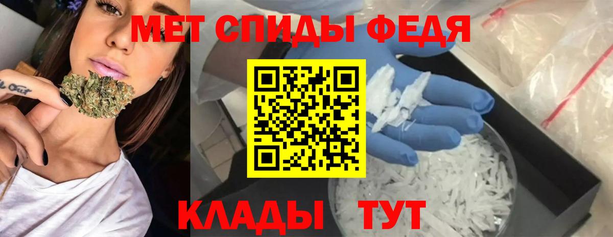 Амфетамин  АМФ 98%  Amphetamine  Клинцы  Вход с VPN 