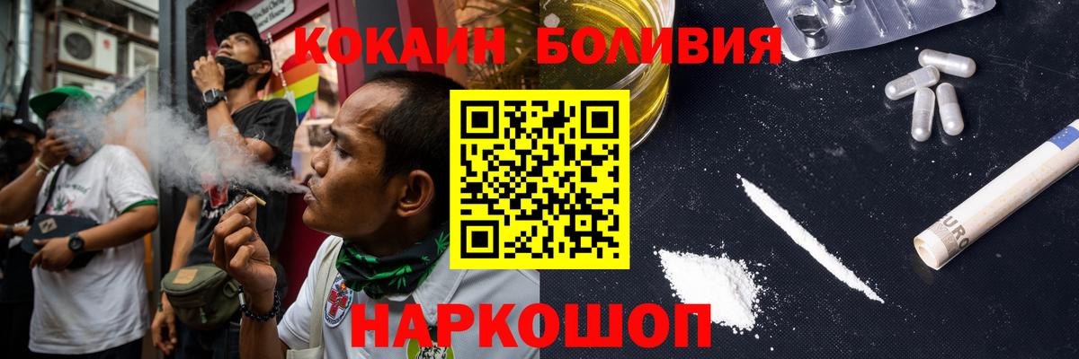 Кокаин Columbia Клинцы