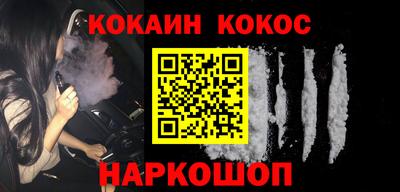 кокаин VHQ Жуковский