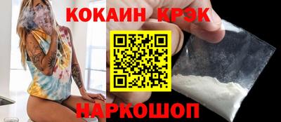 кокаин VHQ Жуковский
