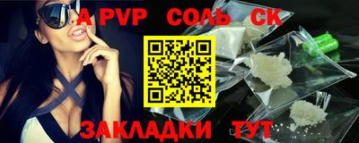 сатива Заволжье