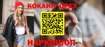 кокаин VHQ Жуковский