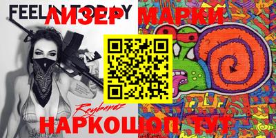 кокаин VHQ Жуковский
