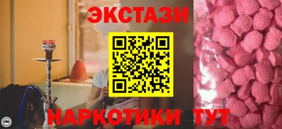 ПСИЛОЦИБИНОВЫЕ ГРИБЫ Заводоуковск