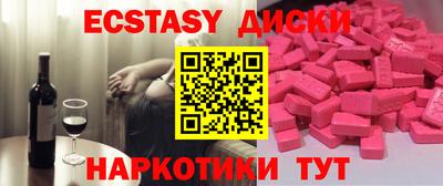 ПСИЛОЦИБИНОВЫЕ ГРИБЫ Заводоуковск