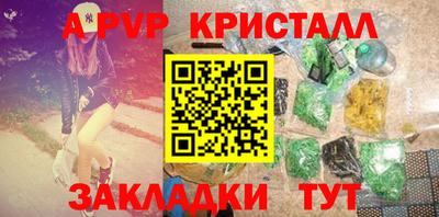 сатива Заволжье