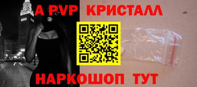 сатива Заволжье