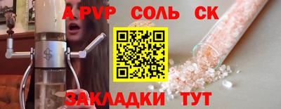 сатива Заволжье