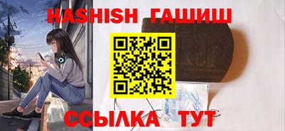 сатива Заволжье