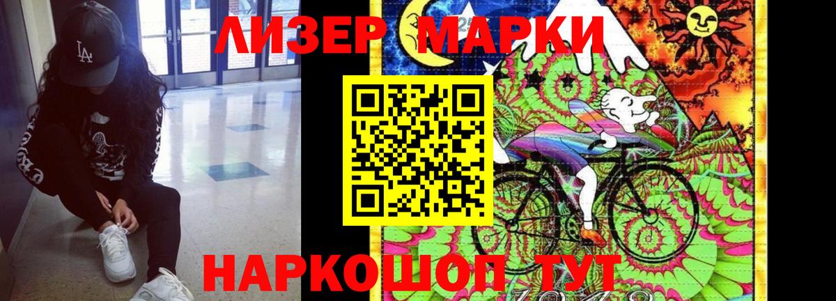 LSD-25 экстази кислота Клинцы