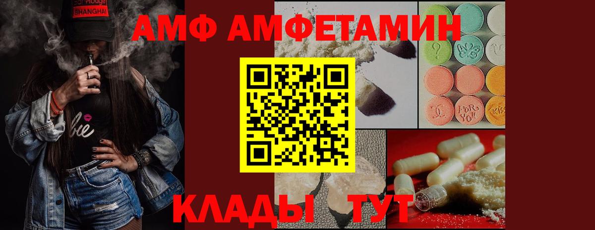 Первитин Декстрометамфетамин 99.9% Клинцы