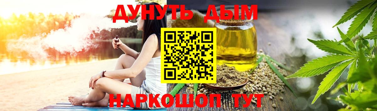МАРИХУАНА план  Канабис марихуана  Клинцы  Вход с VPN  Шишки марихуана AK-47 